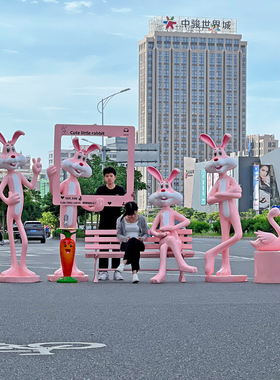 极速卡通兔子玻璃l钢雕塑摆件网红打卡拍照户外园林景观商场美陈