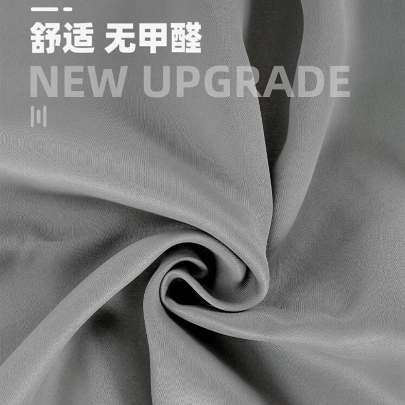 极速2021 Internet hot curtjain beauty Isalon partition nZew