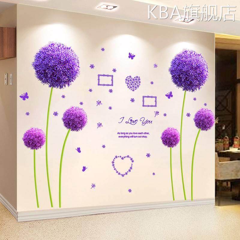 极速3Da立体墙贴画客厅墙面装饰花朵背景壁纸卧室贴花墙画贴纸自,家装主材,自贴墙纸/自粘墙纸,淘宝优惠券,粉丝福利购,淘宝优惠卷