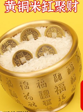 极速黄铜米缸聚财真m黄铜聚宝盆摆件招财进宝百福铜缸客厅装饰小