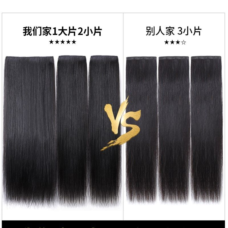 极速real ehair piece full real hair traceless invisible hair