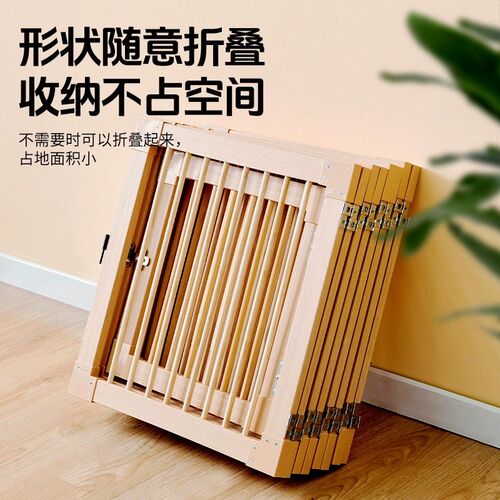新品免打孔狗狗围栏实木栅栏室内狗笼子小型O犬泰迪比熊宠物折叠