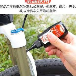 极速乐百客山地自l行车前叉避震油前后避震器硅油润滑油维护保养