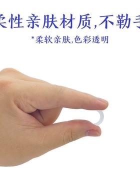 极速戒指改大小调节器隐形透明戒指D口环内垫调防滑缩小松紧固定