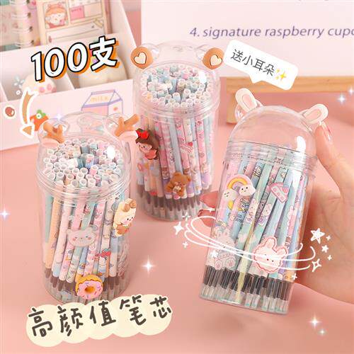 极速st笔头笔芯按动式0s.5黑色可爱女生款高颜值圆珠笔速干中性笔