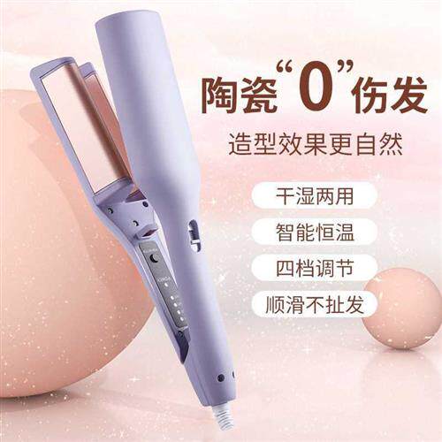 极速适用32mm蛋蛋卷头卷发棒水B波纹波浪玉米烫夹板短电卷发器鸡