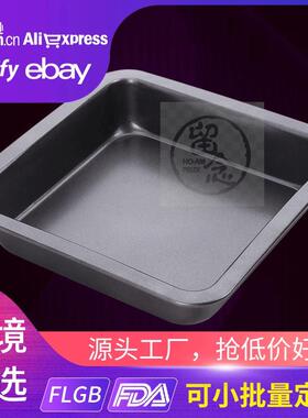 极速。9Inche square cake mould cake baking pan household pas