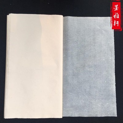 极速夹江毛边纸 净料嫩竹纯手工超薄F蝉衣毛边纸蝉翼 半生半熟临