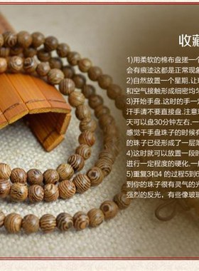 极速红木手串天然正宗鸡翅木佛珠手串手链念珠K车挂 108/216颗佛