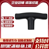 TSPF80 TSPF50 M思米TSPF50