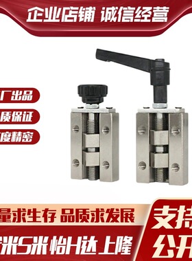 MI思米SVCK/SVCN 24/28/30/33/36/42直线导轨夹具