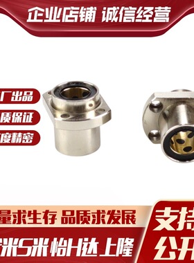 YI合达OGE62-d6 8 10 12 13 16嵌入式直线轴承带切边法兰石墨铜套