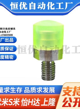 MI思米USSH6/8/10/12/16/20/25/32/36压块聚氨酯外螺纹型