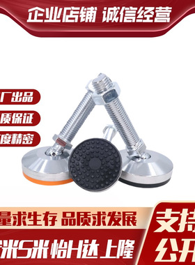 M思米E-CFJFNVD CFJFNVDS65 80 100-12 16 20 24不锈钢万向脚杯