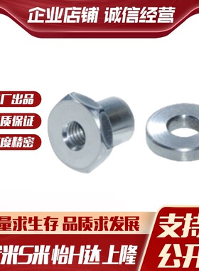 YI合达WHD21-M3/4/5/6/8/10/12/14/18/22 分离内螺纹型 浮动接头