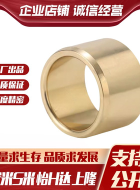 YI合达OFG02-d5/6/8/10/12/13-L8/10/12/15/20/25/30无油衬套