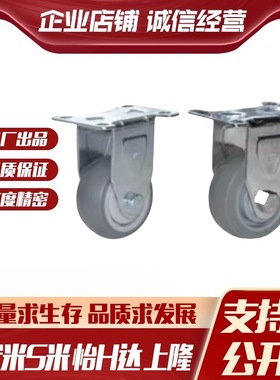 CKQ31/D75/-D100/D125/UB/NH/SB怡合达工业脚轮容许载荷100~160kg