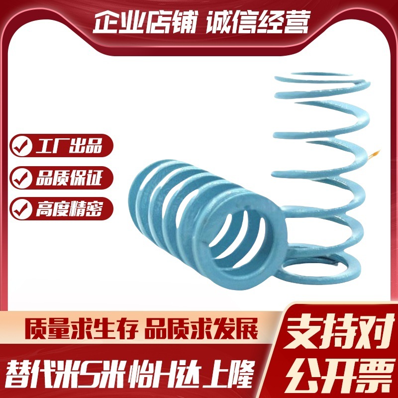 MI思米矩形螺旋弹簧SWU14.5-15/20/25/30/35/40/45/50/55/60/65