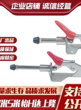 M思米C-LD-301AM C-LD-301BM C-LD-301ASS 快速夹具肘夹