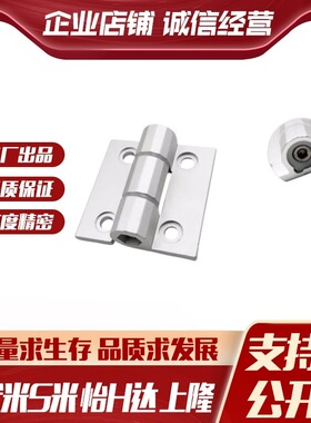 E-LHHPSF8/845-6 E-LC-HHDLS8-6 E-LC-HHFLS845-6 MI思米铰链合页