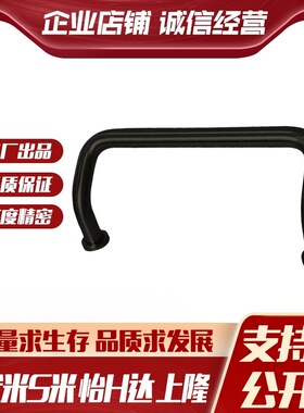 MI思米UHFNBZ-48/66/88/100/110/120/125/160角型铝合金黑色拉手