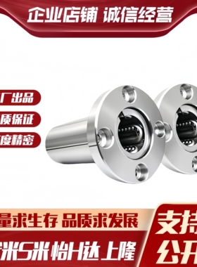 M思米 SLHFRWS6 8 10 12 13 16 20 25 30/G H L 不锈钢圆法兰型