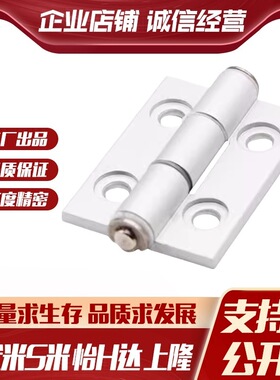 MI思米C-HHFL5/6/8/8-45 C-HHBFL C-HHFLS8/845-5/6铝合金型材铰