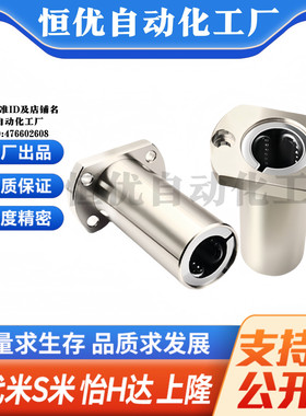 M思米 LHFCWMF6 8 10 12 13 16 20 25 30/ G H L 双衬切边法兰型