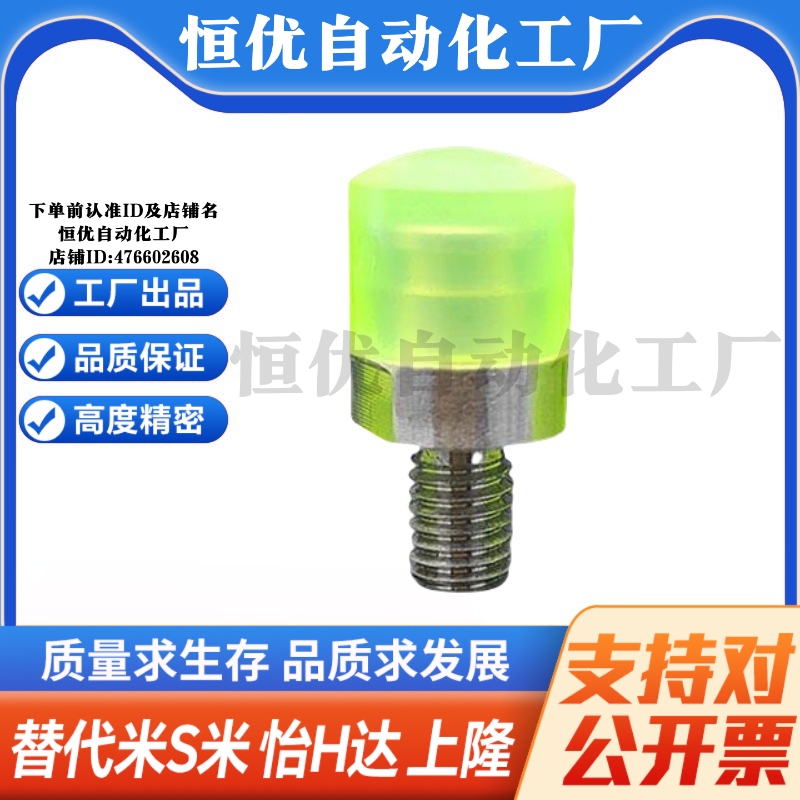 MI思米USSH6/8/10/12/16/20/25/32/36压块聚氨酯外螺纹型
