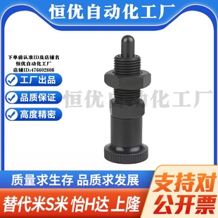 旋钮柱塞 加长型 经济型 PXKL8 M思米