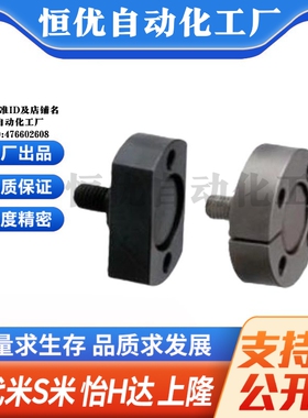 WHH06-M3/M6/M8/M10/M12/M16/M20/22 外螺纹浮动接头