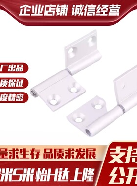 E-LLHFC76 78 E-LHHPFRN E-LHHPFLN5 6 8 8-45 E-LHHPFLN旗型铰链