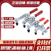 H213U 夹钳 今尾ST H217U H227U 水平式 肘节型