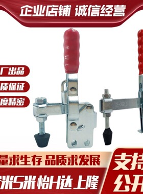 C-LD-12401/C-LD-13002B MI思米快速夹具/快速肘夹