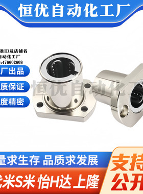 M思米 LHFCMF6 8 10 12 13 16 20 25 30/G H L 单衬切边法兰型