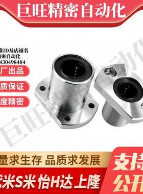 M思米 LHZC6 8 10 12 13 16 20 25 30/G H L 反向沉孔切边法兰型