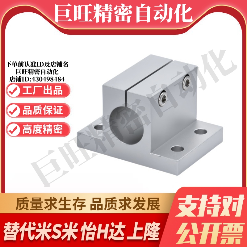 M思米CLTAM10/12/15/16/20/25/30/35/40/50 底座用支架侧面安装型