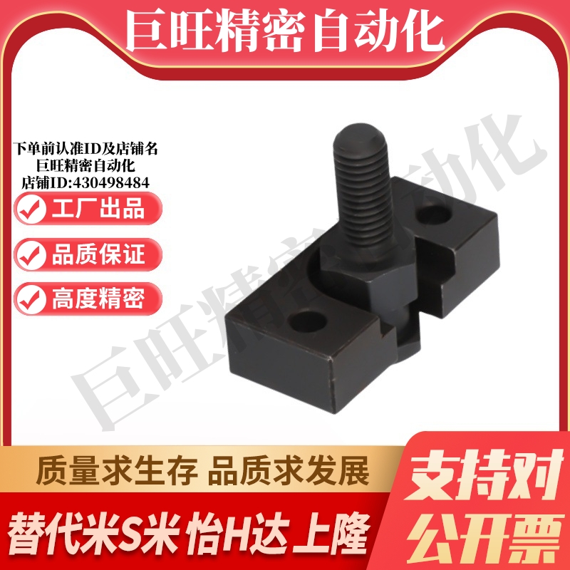 MI思米FJDHA3-0.5 4-0.7 5-0.8 6-1.0 8-1.25 10-1.5浮动接头外牙