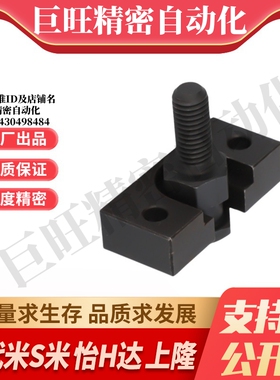 MI思米FJDHA3-0.5 4-0.7 5-0.8 6-1.0 8-1.25 10-1.5浮动接头外牙