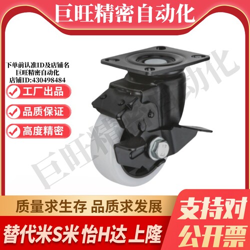 DL01/11/21-d75/d100/d125/d40/d50/d63-P/U/N代替怡合达工业脚轮