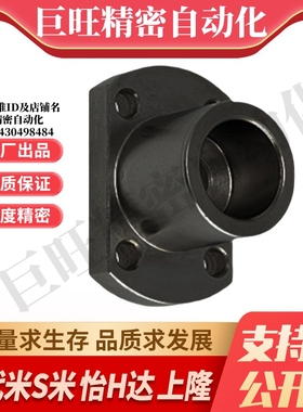 MI思米STHXCB8/10/12/15/16/20/25/30/40导向轴支座支架