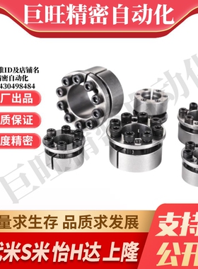 M思米MLM5/6/8/10/11/12/14/15/16/17/18/19/20/22/24 免键轴衬