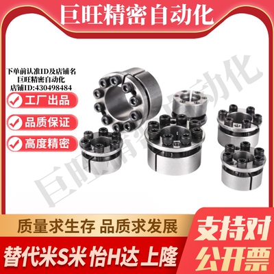 M思米MLM5/6/8/10/11/12/14/15/16/17/18/19/20/22/24 免键轴衬