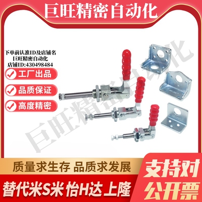 WDC36202M/WDC36202-MSS/WDC36204M/WDC36204-MSS/WDC36224M 夹钳