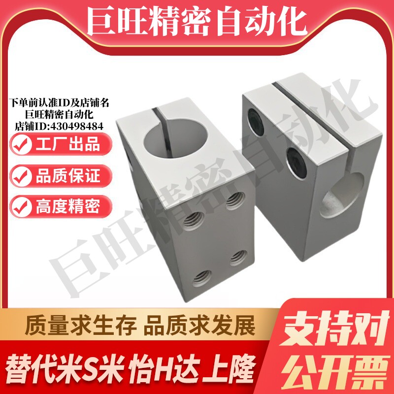 M思米CLHAM20 CLHAM25 CLHAM30 底座用支架 无法兰型