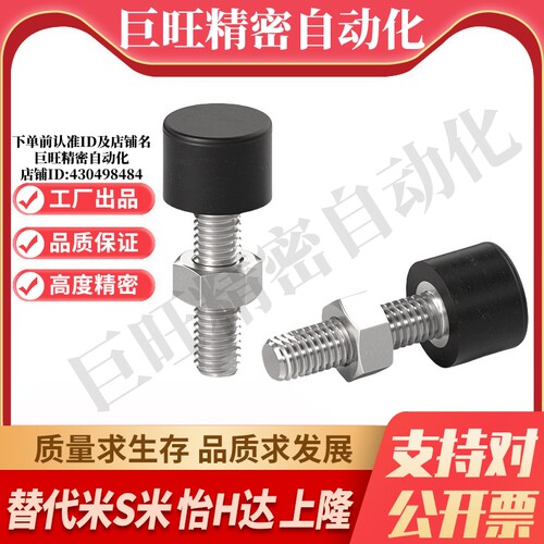 Y合达 TDD01-M3/M4/M5/M6/M8/M10-L10/L16/L20/L30/L40L50 调节型