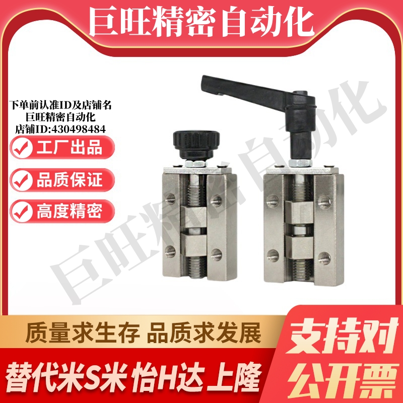 上隆PLGH/PLGK-24/28/30/33/36/42直线导轨夹具