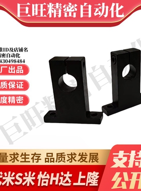 M思米SHSTB3 4 5 6 8 10 12 13 15 16 18 20 25 30 35 40 50-10