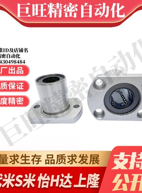 M思米 E-LLHFC5 6 8 10 12 13 16 20 25 30 35 40 50 60 对切边型