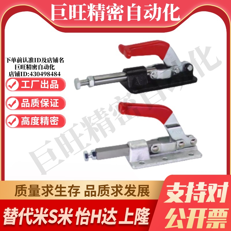 WDC31501/WDC304-CM/WDC305-CM/WDC305-EM/WDC305-EM快速夹具